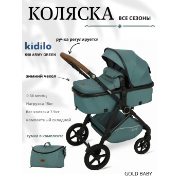 Poussette Kidilo K08