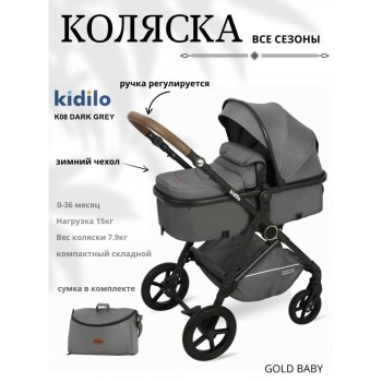 Poussette Kidilo K08