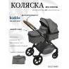 Poussette Kidilo K08
