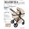 Poussette Kidilo K08