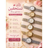 Montre pour femme