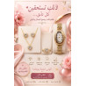 Pack montre et collier boucle d'oreille et bague