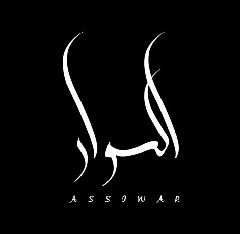 Assiwar